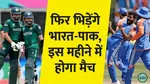 asia cup 2025 india pakistan match date lallantop sports