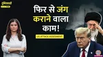 duniyadari iran nuclear bomb report world reaction