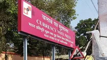 seven from Bihar gained jobs at Nashik Currency Note Press by clearing exams using ‘proxies’, booked