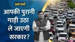 Delhi Vehicle Ban Update