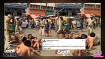 police beating dalits who were abusing upper caste viral video film shooting