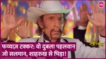 razak khan