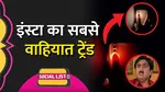 sonu nigam remix