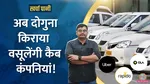 Govt Guidelines for Cab Companies