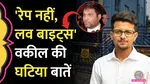 Kolkata Rape Case