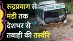 Severe rainfall and flash floods Create Mess Across Many India States