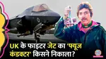 Kerala Uses Stuck British Navy Jet F35B for Tourism Promotion