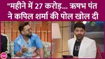 Cricketers in Kapil Sharma Show