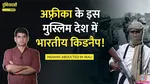 Duniyadari