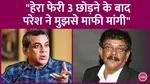 Hera Pheri 3 Akshay Kumar Paresh Rawal: Director Priyadarshan Revealed About Dispute