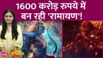 Ramayana Teaser Breaks Record