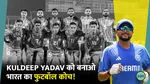 kuldeep yadav football