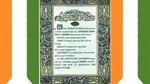 Indian Constitution Debate