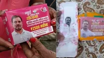 Rahul Gandhi Photo on Sanitary Pad Rahul Gandhi Photo, Sanitary Pad, bihar election