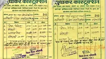 Madhya Pradesh School Math Miracle