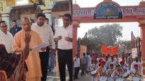 Pankhuri, Yogi Adityanath, Akhilesh Yadav, Gorakhpur News, Gorakhpur