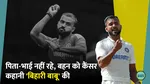 bihar streets to edgbastons pitch the rise of aakash deep