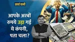 SEBI Cracks Down on Jane Street
