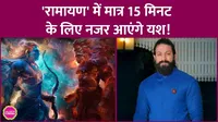 superstar yash cameo in ramayana