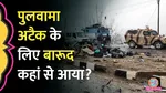 Terrorists Bought Bomb Materials via Amazon