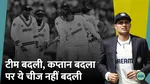 इंग्लैंड के कप्तान बेन स्टोक्स ने जीता टॉस, भारत ने नाम अनचाहा रिकॉर्ड दर्ज हो गया 