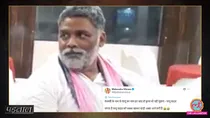 pappu yadav criticise bihar ex deputy cm tejashwi yadav