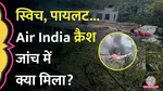  air india ahmedabad plane crash investigation fuel switch 