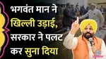 pm modi getting awards in foreign countries punjab cm bhagwant mann mocks
