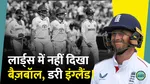 lords test england under pressure india day 2 strategy vs bazball