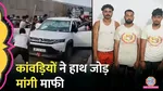Kawad Yatra Clash