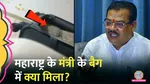 bag full of cash video of fadnavis minister sanjay shirsat goes viral