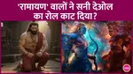 ranbir ramayan drops sunny deol role truth behind the rumour