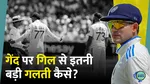 lords test duke ball controversy shubman gill confronts umpire