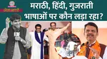 Netanagri marathi hindi
