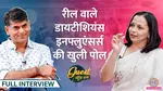 Rujuta Diwekar GITN Interview