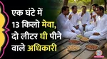 shahdol dry fruits