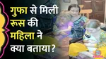 russian woman found living in karnataka forest cave 8 years after visa expiry