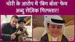 bigg boss 16 star abdu rozik detained what his team said in response  