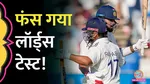 lords test india tour of england day four india eyes kl rahul rishabh pant