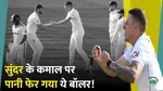 india tour of england