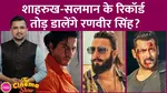 Ranveer Don 3