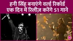 honey singh