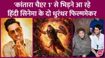 rishabh shetty kantara chaoter 1 will clash with varun jhanvi movie Sunny Sanskari Ki Tulsi Kumari and ikkis