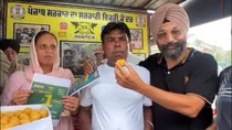 Ferozepur Punjab A poor family won a lottery of one crore rupees buying a lottery of six rupees