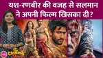 Salman Khans Battle of Galwan Postponed?