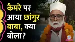 https://youtu.be/-tebbBRovto?si=K3Ydy28tN_PsYfqC