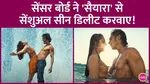 censor board scraps sensual seens from saiyaara after superman 