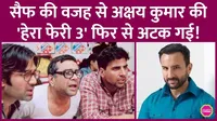 priyadarshan announced haiwaan with akshay kumar saif ali khan fans im tension about hera pheri 3