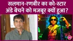 NSD Actor Ishtiyak Khan Inspiring Journey