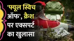 Aviation Expert Air India AI171 Crash